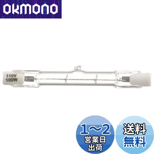 ŵ ϥŵ ϥ 100W/110V 1 󥵡饤 LS-P-1001 06-4921 OHM