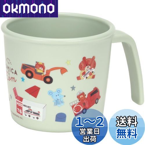 楽天市場】スケーター ベビー食器 コップ トミカとトム XP21AG-A 楽天市場】スケーター ベビー食器 コップ トミカとトム XP21AG-A