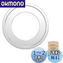 【送料無料】DFsucces 蒸し板 中華セイロ用 受け台 ステンレス 蒸し器 受け台 蒸籠 丈夫な 24-26cm鍋対応 16-24cmの蒸しセイロ対応 (26cm)