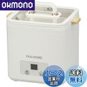 オーム電機PULMORE エッグクッカー ゆで卵メーカー ゆで卵器 ゆでる 蒸す 一人暮らし 単身赴任 電気調理器 おしゃれ COK-UT30W 08-1462...