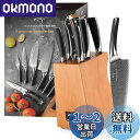 包丁セット Nanfang Brothers VG10鋼 ダマスカス鋼製 15点セット【三徳包丁 牛刀包丁 柳刃包丁 パン切り包丁 万能包丁 ペティナイフ ステーキナイフ6本 キッチンハサミ 研ぎ棒付き】切り味よい おしゃれ 肉・野菜・果物 はっきり切る 料理器具 多機能 家庭用 主婦用 業務