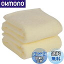 VECELO バスタオル 140*70cm 2枚入 100%綿 高吸水 毛羽落ち少ない 耐久性 丸洗い タオル イェロー