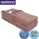 VECELO フェイスタオル タオル 3枚入 100%竹繊維 74*34cm 丸洗い 吸水 耐久性 毛羽落ち少ない 高吸水 耐久性 ブラウン