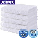VECELO フェイスタオル 5枚入 100%綿 32*32cm ホテル仕様 薄手 丸洗い 吸水速乾 耐久性 毛羽落ち少ない ホワイト