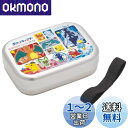スケーター(Skater) 弁当箱 370ml アルミ製 保温庫対応 ランチベルト付き 子供用 ポケットモンスター 24 日本製 ポケモン ALB5NV-A