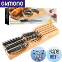 Nanfang Brothers 6点包丁セット VG10鋼 ダマスカス鋼 【三徳包丁パン切り 万能包丁 牛刀包丁 果物ナイフ】 包丁スタンド付き 切れ味良い ...