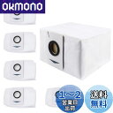 BBT DEEBOT X1 OMNI 紙パック T20 OMNI 交換用紙パック D-DB03-0003 ゴミ袋 T10 OMNI ゴミパック DDB03000...