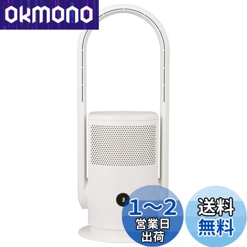 オーム電機 空気清浄機 11畳 羽根な