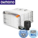 布団圧縮袋 8枚100×70cm電動ポンプ 圧縮袋 布団 衣類圧縮袋 Wevac 布団収納袋 旅行用圧縮袋 圧縮袋 旅行 衣類 洋服 羽毛布団 引越し 省スペー...