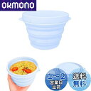 happykau 折り畳み ボウル 食品級シリコン 500ml 蓋付き マイクロ波加熱 多機能 旅行 キャンプ用 通学 携帯便利 (ブルー)