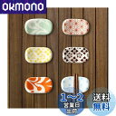 happykau 箸置き そらまめ 箸枕 はしおき 箸台 和風 和柄 陶器 和食器 おもしろ お箸置き 可愛い 箸休め 卓上飾り物 小物入れ (スタイル 3-6...