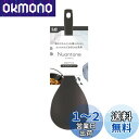 貝印 KAI マルチ スプーン お玉 炒め すくい 便利 オールナイロン 一体成型 ニュアトーン チャコール ブラック 食洗機対応 日本製 DE6325