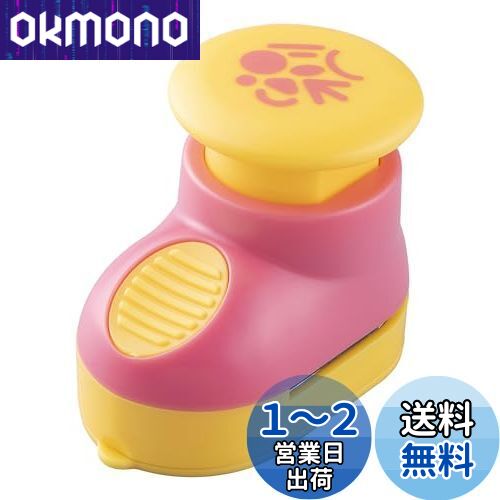貝印 KAI のりパンチ 海苔カッター 料理研究家 みきママ 監修 受け皿付 型抜き お弁当 キャラ弁 ちゅーぼーず！ FG5135のサムネイル