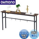 VECELO コンソールテーブル スリム 玄関テーブル 幅120X奥行20x高さ65cm フック付き 飾り棚 省スペース 木目調 組立簡単 安定性 頑丈 シンプル 細長い 玄関収納 ダイニング 玄関机 スリムテーブル 鍵 廊下 ソファー裏 リビング 金属フレーム