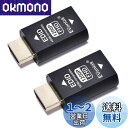 EVanlak 第3世代 HDMI Edid エミュレーター パススルー ドングル 排除エミュレーター アダプター Mac Thunderbolt to HDM...