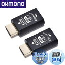 EVanlak 第3世代 HDMI Edid エミュレーター パススルー ドングル 排除エミュレーター アダプター Mac Thunderbolt to HDM...