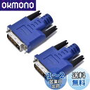 Evanlak DVI ダミープラグ 機能的に安定 ダミープラグ ヘッドレスゴースト バーチャルディスプレイ RGBモニター ヘッドレスディスプレイエミュレータ...