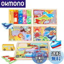 OTONOPI 木製パズル 型はめパズル 形合わせ 組み立て 5板セット モンテッソーリ パズル 指先訓練 知育玩具 脳トレ 積み木 バランスゲーム 木のおもち...
