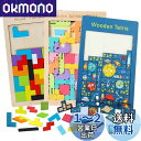 OTONOPI 木製テトリスパズル ジグソーパズル 普通動物宇宙3種類 3PCS 木製おもちゃ 知育玩具 型はめパズル 脳トレ 指先訓練 おもちゃ 子供 パズル...