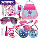 OTONOPI 化粧おもちゃ お化粧セット メイクおもちゃ コスメ玩具 携帯 腕時計 鍵17点セット 色が付かない 女の子 子供 おままごと ごっこ遊び プレゼント クリスマス 17PCS 6歳以上