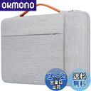 Lacdo 14インチ 360°保護 耐衝撃 ノートパソコン ケース 対応 Lenovo Ideapad/Thinkpad T450S、ASUS VivoBoo...