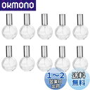 siawadeky 香水 アトマイザー 10本セット 詰め替え容器 ポンプ式 ガラスボトル 漏れない 香水噴霧器 スプレーボトル 香水入れ 小分け容器 ミニボト...