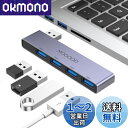 MOGOOD USBハブ3.0 USBディスペンサ USBポートエクスパンダ USBマルチポートアダプタノートパソコン、フラッシュメモリドライブ、HDD、コンソール、プリンタ、カメラ、キーボード、マウス