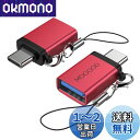 MOGOOD USB CからUSBアダプタThunderbolt 3.0 OTGアダプタC型プラグからUSB 3.0マザーアダプタC型Thunderbold 4...