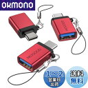 MOGOOD USB CからUSBアダプタThunderbolt 3.0 OTGアダプタC型プラグからUSB 3.0マザーアダプタC型Thunderbold 4...