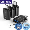 MOGOOD USB CからUSBアダプタThunderbolt 3.0 OTGアダプタC型プラグからUSB 3.0マザーアダプタC型Thunderbold 4...