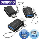 MOGOOD USB CからUSBアダプタThunderbolt 3.0 OTGアダプタC型プラグからUSB 3.0マザーアダプタC型Thunderbold 4...