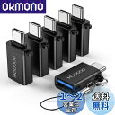 MOGOOD USB CからUSBアダプタThunderbolt 3.0 OTGアダプタC型プラグからUSB 3.0マザーアダプタC型Thunderbold 4...