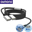 MOGOOD USB C 分岐器 1m USB CプラグからデュアルUSBマザーケーブルアダプタ 2.0 OTG充電分配器 Tipo C to AデュアルUSB...