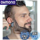 LucBuy ひげシェーパーテンプレート整形ツール、Lucbuyあごひげのための透明なスタイリングくしステンシルサイドバーン顔の毛のトリミンググルーミングガイド...