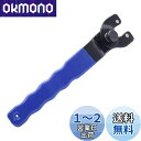 Aoling アジャストピンレンチ ピン径4MM 調整ネジ付き 軸間距離6MM-36MM 調整スパナ 自在スパナ ディスクグラインダーのホイルナットの着脱 ダイ...