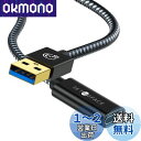 SETMSPACE USB ケーブル10gbps USB3.1 surface ケーブル USB C ケーブル 急速 安定 usb pd ケーブル VRヘッドセ...