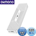 SETMSPACE m.2 ssd 外付けケース 10Gbps高速転送 nvme ケース ミニマリスト m2 ssd ケース アルミ m2 ssd ケース 放熱性が 2230/2242/2260/2280 M key/B+M key SSD対応 ssd m.2 ケース 4TB ssdケースUSPA 【USB C to USBA/C ケーブル付き】(2)