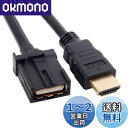 NFHK 高速 HDMI 1.4 Type E オス - タイプA オス ビデオ オーディオ ケーブル 1.5M 自動車グレード Hyundai H1 車用(2)