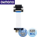 NFHK ロープロファイル PCI-E Express 1X スロットライザーカードエクステンダー 延長リボン フレックス 再配置ケーブル 10cm 90度角度