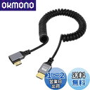 NFHK ミニ HDMI 2.0 男性 HDMI 男性 4 K 60 hz ストレッチ ケーブル右 90 度 HDTV コンピューター ラップトップ モニターの角度を変更します。(2)