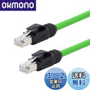 NFHK ハイフレックス ロボティック RJ45 Cat6 イーサネット ネットワーク LANケーブル パッチコード 1000Mbps ルーター自動化用 300...