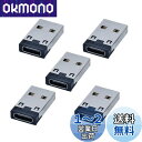 NFHK USB-CタイプCメスからUSB 2.0 Aオス 480Mbpsデータ電源アダプター ノートパソコン/タブレット/携帯電話用 5個/ロット