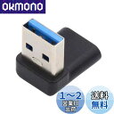 NFHK USB-C タイプ C 女性 90 度ダウン USB 3.0 A 男性データ アダプターのノート パソコンのデスクトップの角度を付けます。