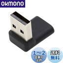 NFHK USB-C タイプ C 女性 90 度アップ USB 3.0 A 男性データ アダプターのラップトップ デスクトップの角度を付けます。