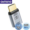 NFHK USB-C Type C メスソースからHDMIシンク HDTVアダプター 4K 60hz 1080p タブレット 携帯電話 ノートパソコン用, NF...