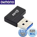NFHK USB-C Type C メス - USB 3.0 A オス データアダプタ フラット 水平 90度 左角度 ノートパソコン デスクトップ