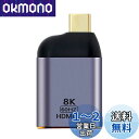 NFHK USB4 USB-C Type-C ソースからメス HDMI 2.0 ディスプレイ 8K 60HZ UHD 4K HDMI オス モニター アダプター
