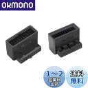NFHK USB 3.0 20ピン オス-メス延長アダプター アップ&ダウンアングル90度オーバーモールド 1セット