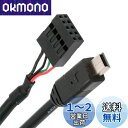 NFHK USB 2.0 マザーボード 9ピン 10ピン ヘッダー - ミニ USB 5ピン ケーブル 50cm ミニモニター センサー パネル カメラ用(2)