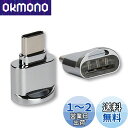 NFHK USB 2.0 Type C USB-C - Micro SD SDXC TFカードリーダーアダプター 2個 MacBook 携帯電話用(2)